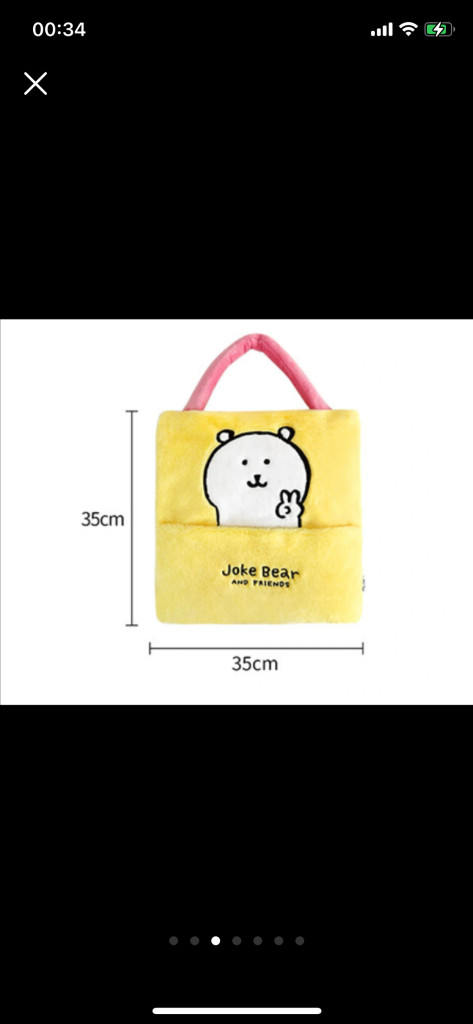 나가노 농담곰 쿠션 담요 미개봉 이미지