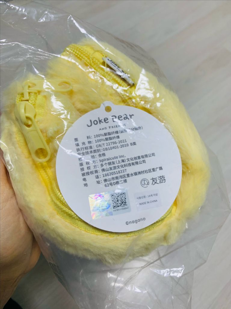 나가노 농담곰 쿠션 담요 미개봉 이미지