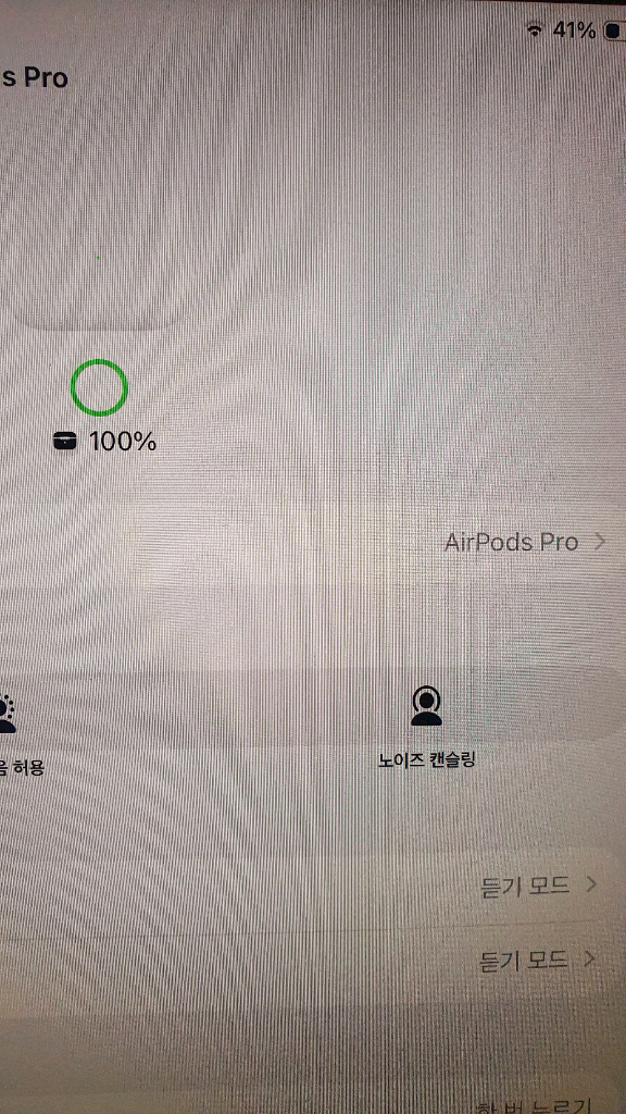 애플 에어팟프로1세대 본체, A2190, H2YF~--8