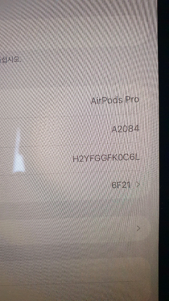 애플 에어팟프로1세대 본체, A2190, H2YF~--9