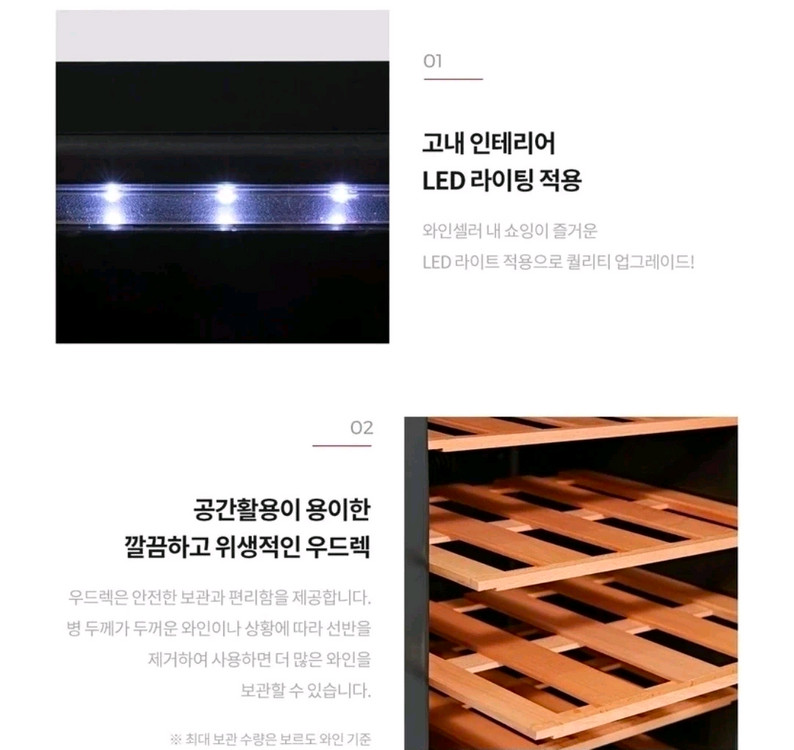 (새상품) 보보스 와인셀러 4단 이미지