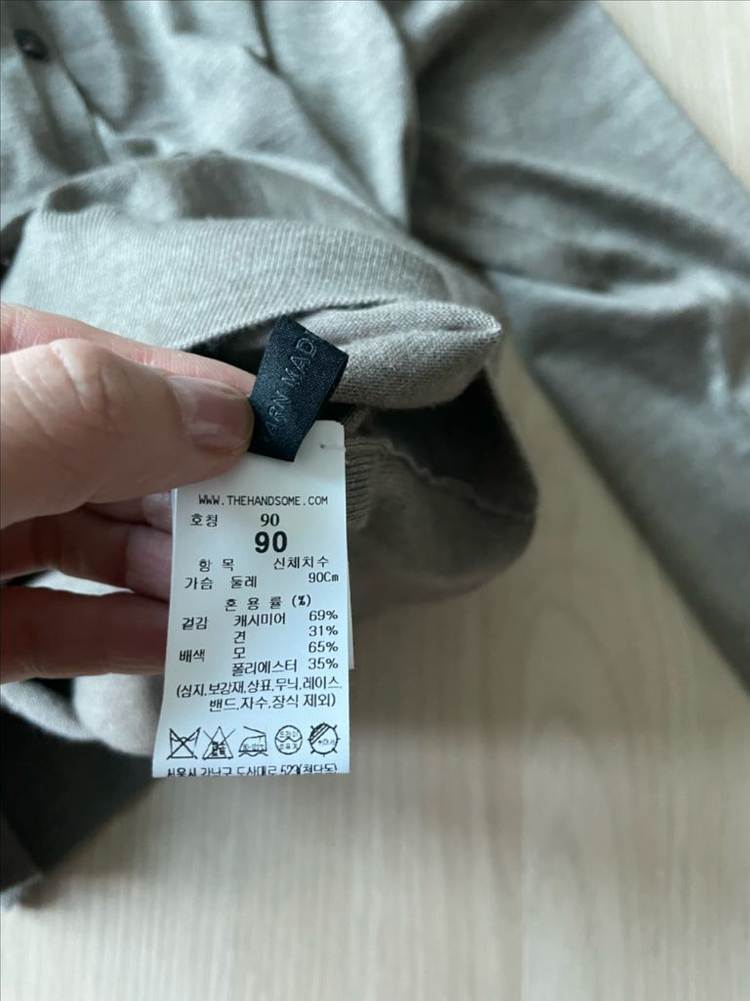 더캐시미어 가디건--3