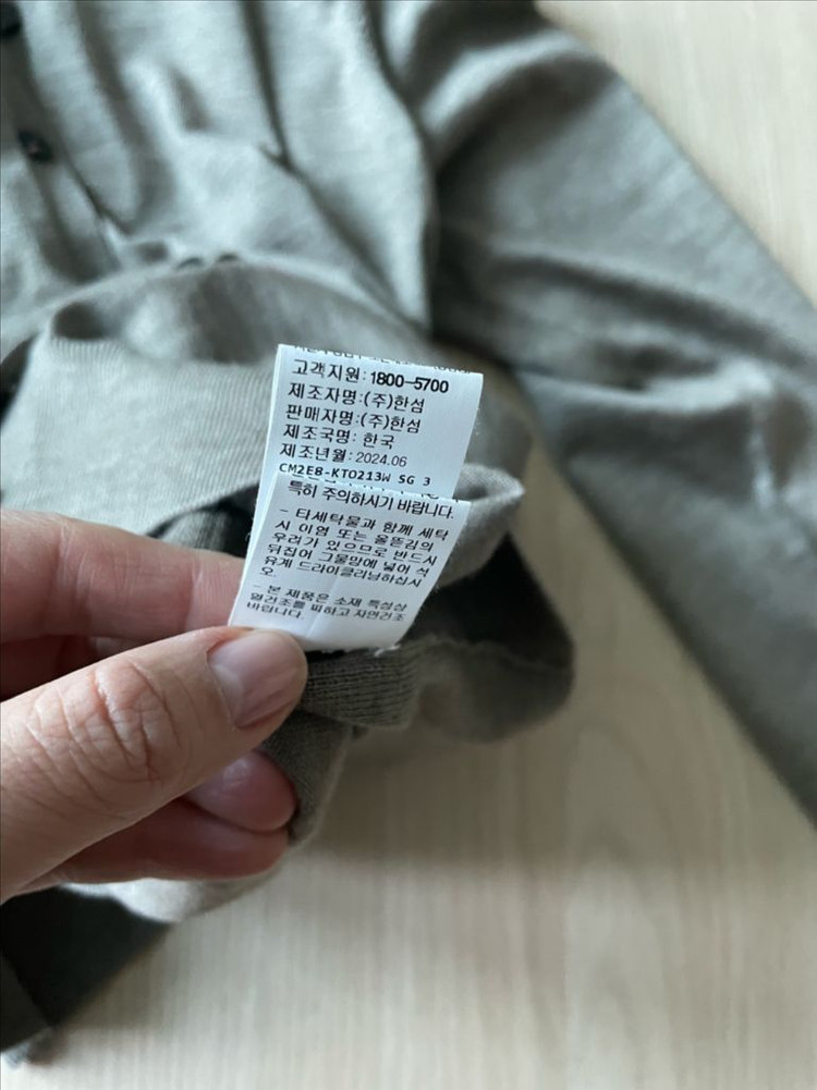 더캐시미어 가디건--4