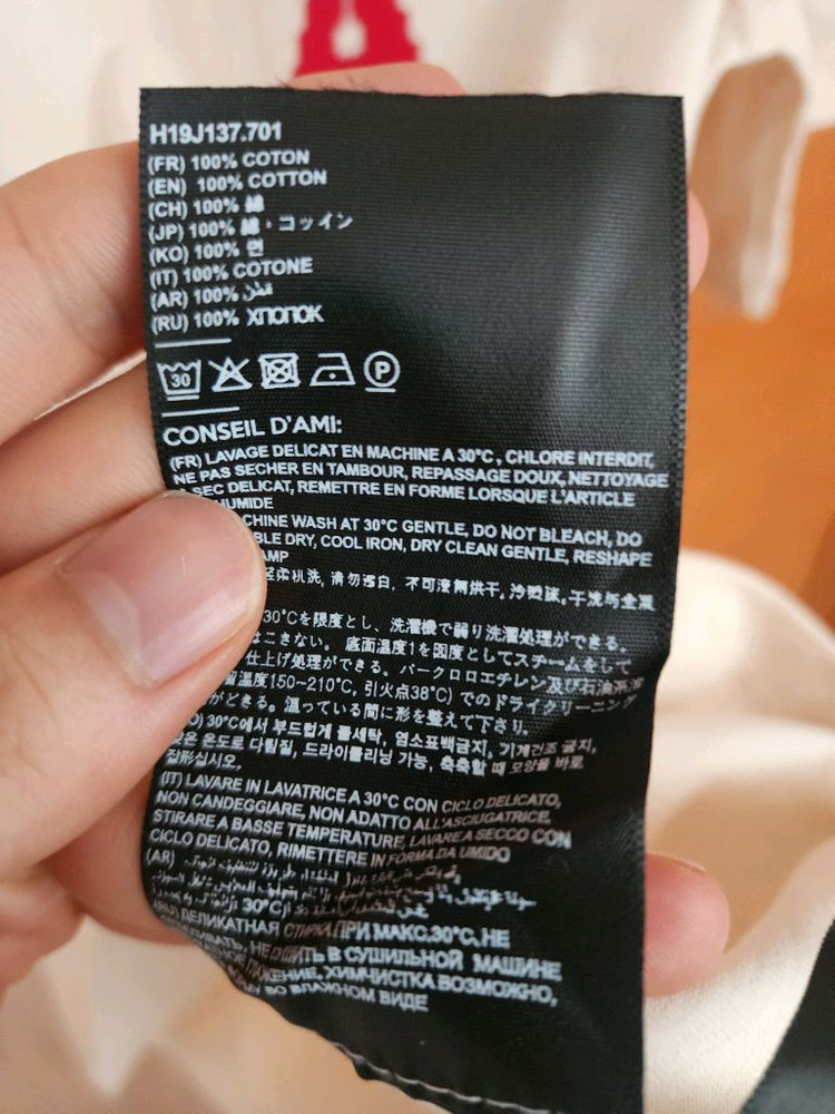 아미 빅하트 아이보리 반팔 팝니다.--5