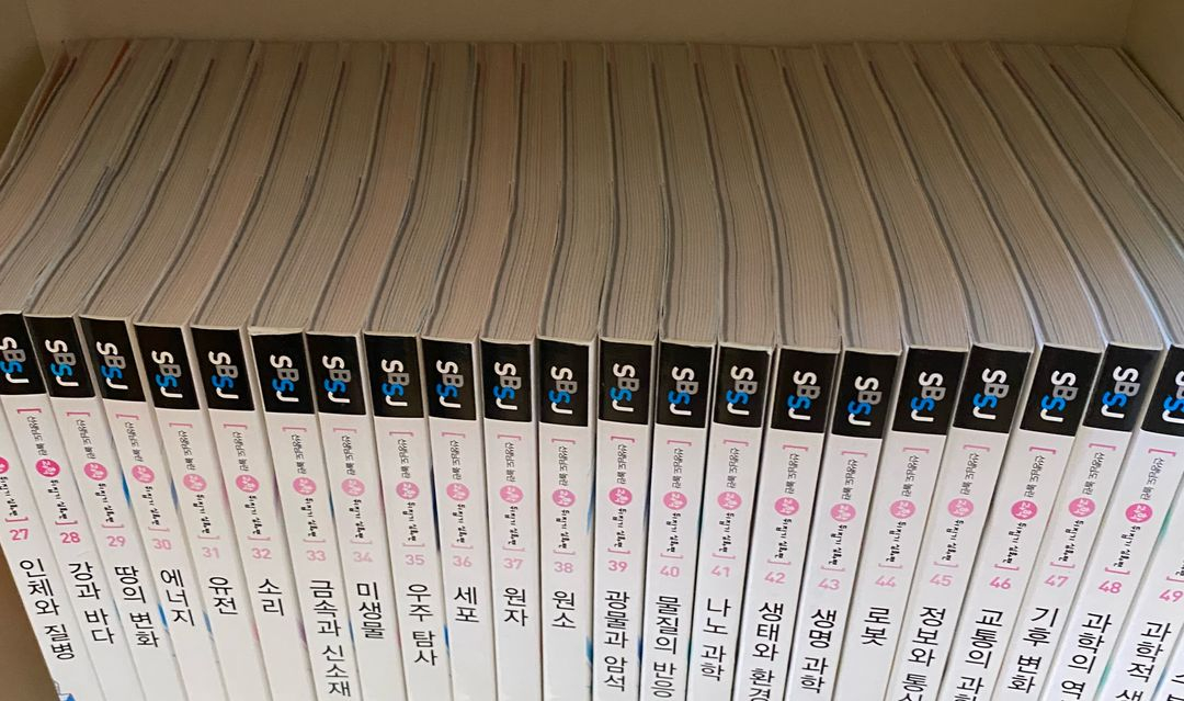 과학뒤집기 심화편 1~50권 전권--7