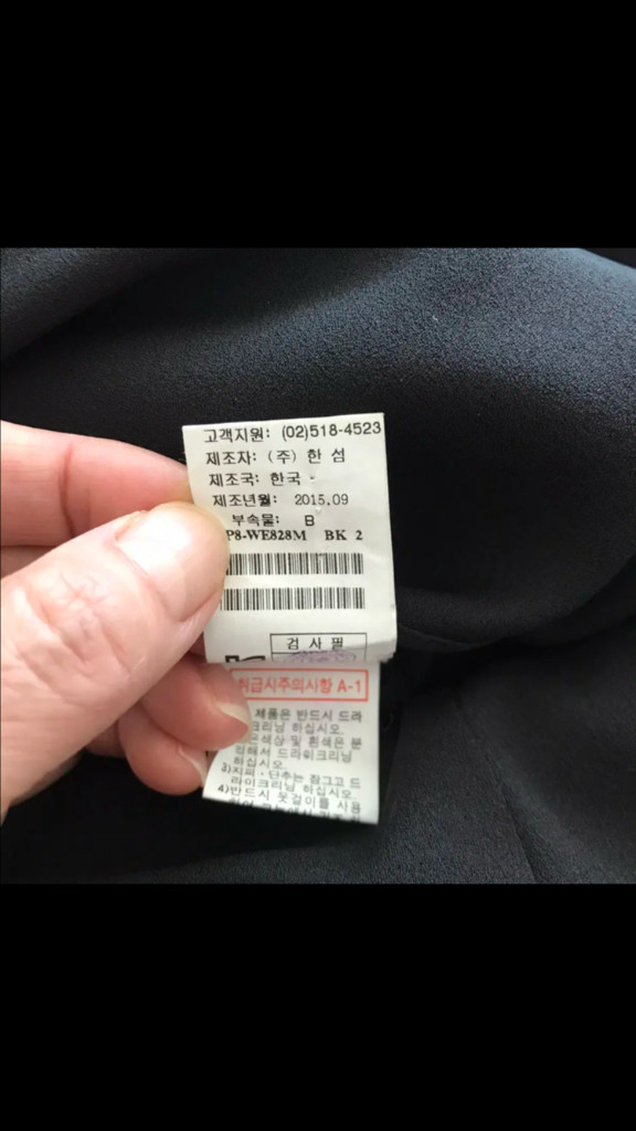 마인 원피스 타임 구호 시스템 코스 마쥬 오즈세컨 오브제--5