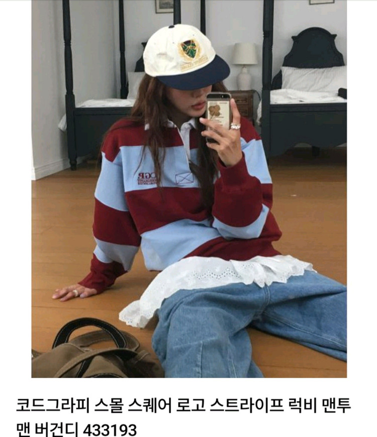 코드그라피 긴팔 티셔츠 팝니다.--7