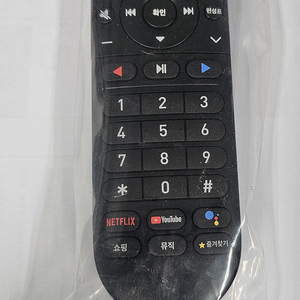 Kt 기가지니 SET TOP BOX 리모컨 팝니다.