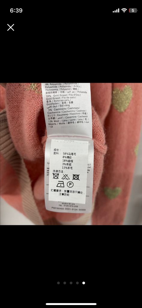 RED 발렌티노 하트 캐시미어 니트 S--4