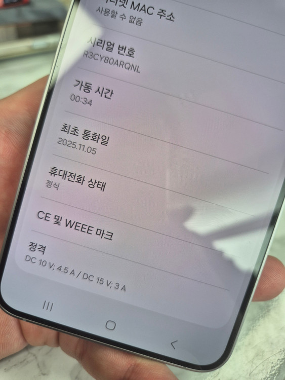 갤럭시 S25플러스 256G 실버 팔아요[74만]--6