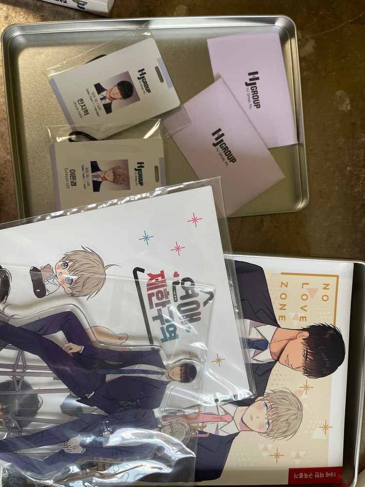 연애제한구역 스페셜 패키지 이미지
