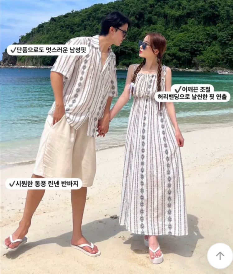 여름 휴양지 여행룩 (여자 롱원피스)--1