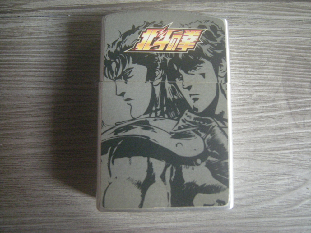 북두의권 라이터 한정판레어 대형사이즈 국내미출시/나이키 아디다스 노스페이스 러닝캠핑 아이폰 피규어게임오락 월광보합--2