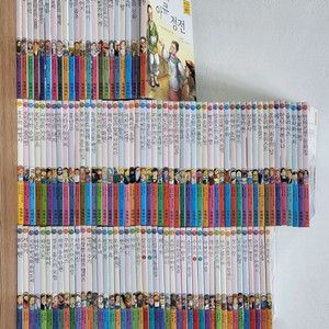 논술대비 초등학생을 위한 세계명작전집 개정판 전집