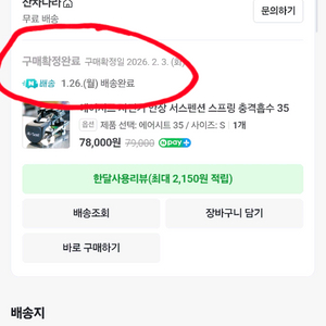 ( 신품 ) 자전거 mtb 스캇 950 m사이즈 + 스미스 인게이지 + 에어서스35 이미지