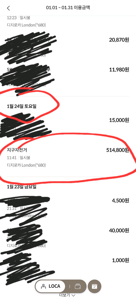 ( 신품 ) 자전거 mtb 스캇 950 m사이즈 + 스미스 인게이지 + 에어서스35 이미지