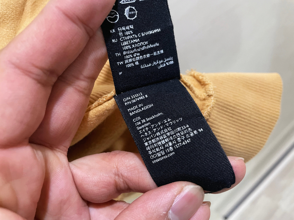 COS / 머스터드 후드티, 남성 티셔츠 / L(105)--8