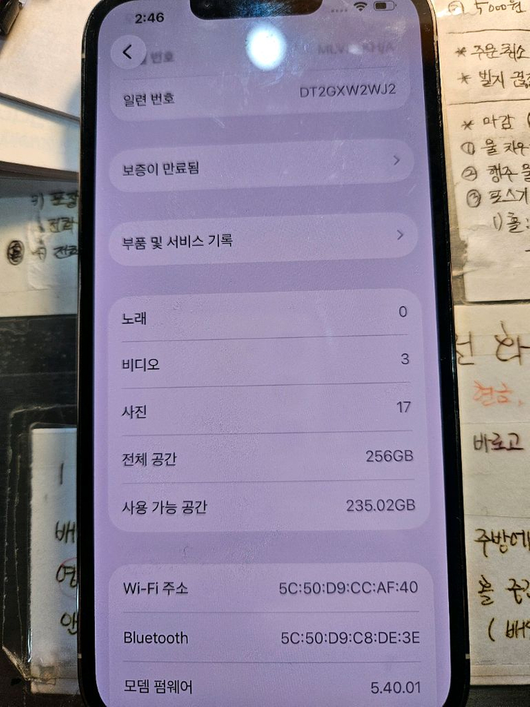(진짜이만한거없어요) 아이폰 13프로 256GB 실버 s급--6