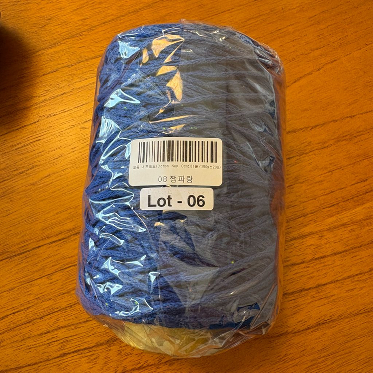 코튼네프코드, 디어린넨 뜨개실 3종 일괄--2