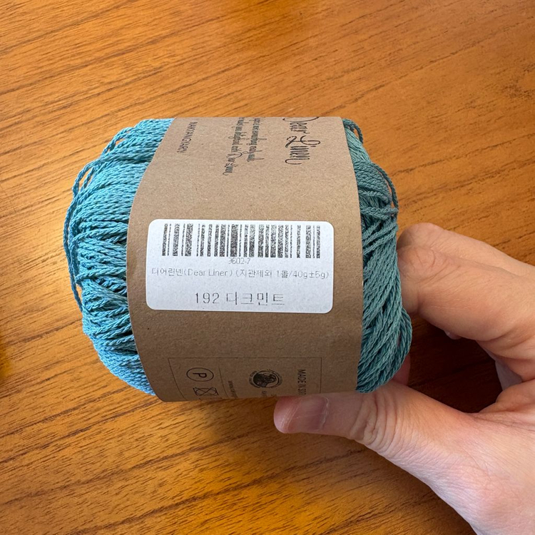 코튼네프코드, 디어린넨 뜨개실 3종 일괄--4