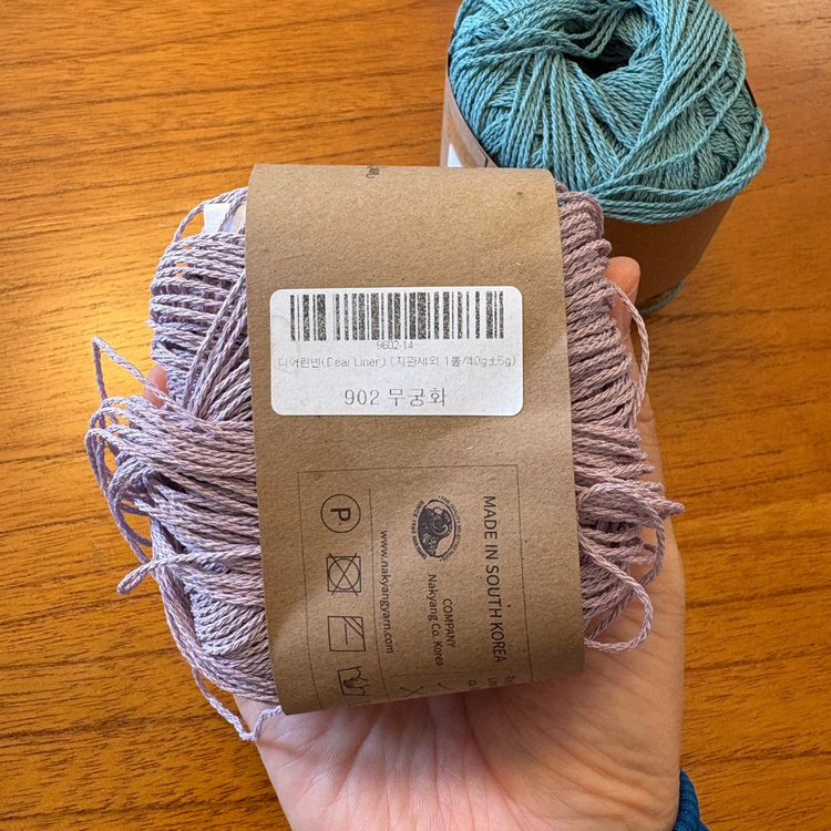 코튼네프코드, 디어린넨 뜨개실 3종 일괄--7