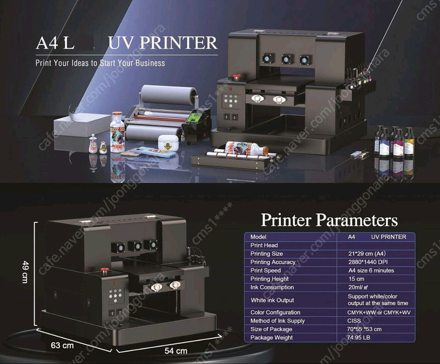 UV 프린터 평판 DTF프린터 이미지