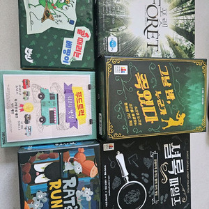 누락x]휴대용 보드게임 6종 이미지