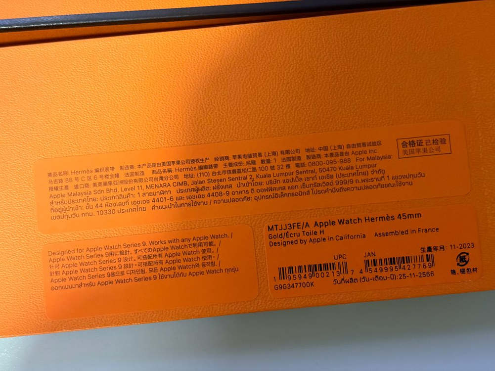 에르메스 Toile H 싱글투어 골드/에크류 44/45/46mm 애플워치 스트랩 이미지