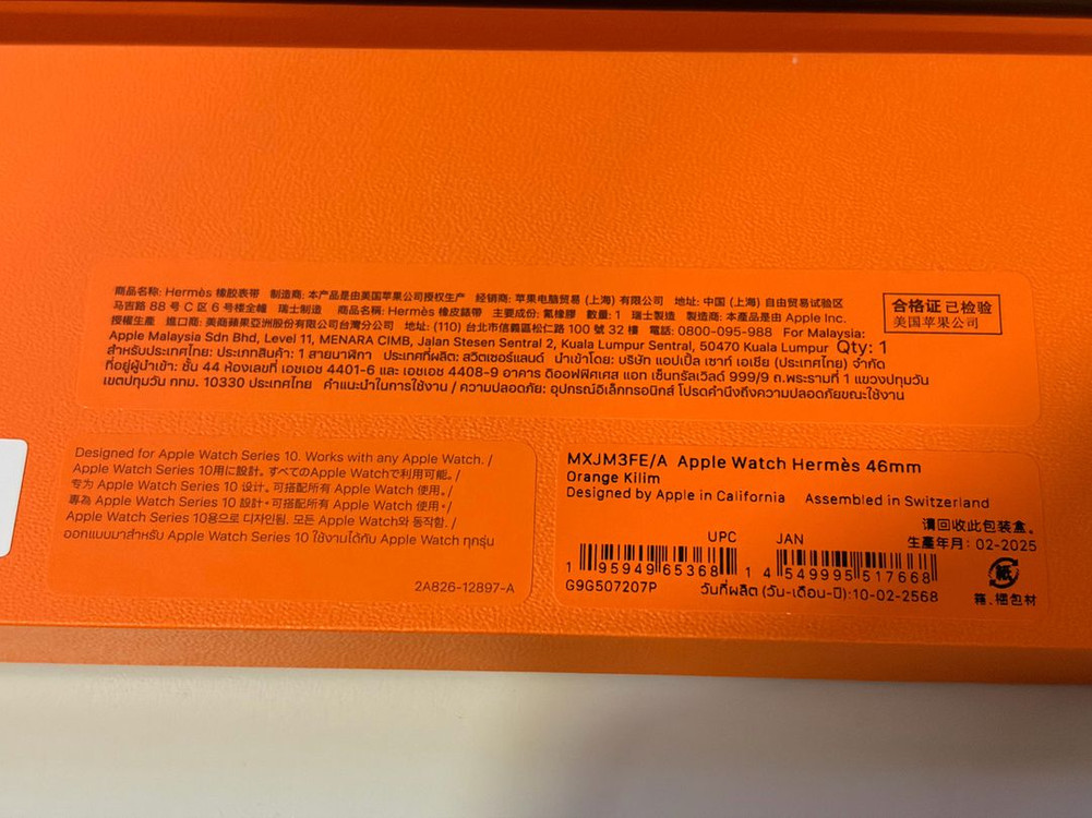 에르메스 오랑쥬 킬림 싱글 투어 44/45/46mm 애플워치 스트랩 이미지