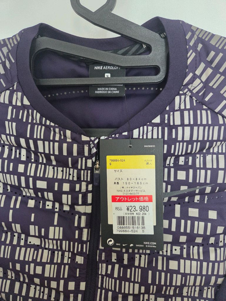 나이키 에어로프트 플래시 조끼 S 이미지