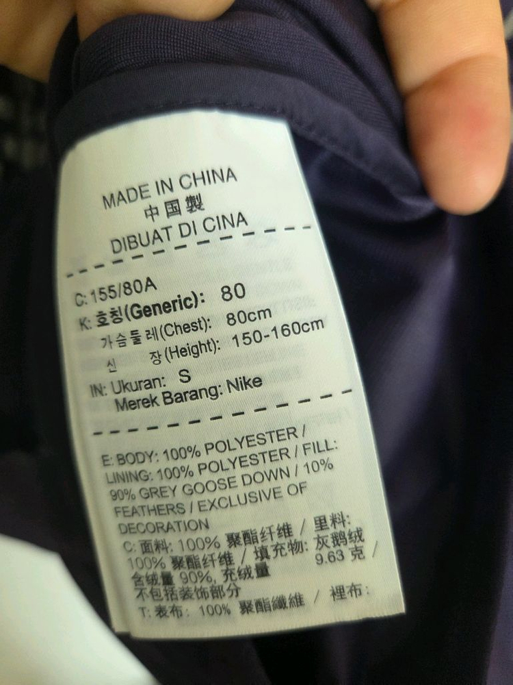 나이키 에어로프트 플래시 조끼 S 이미지