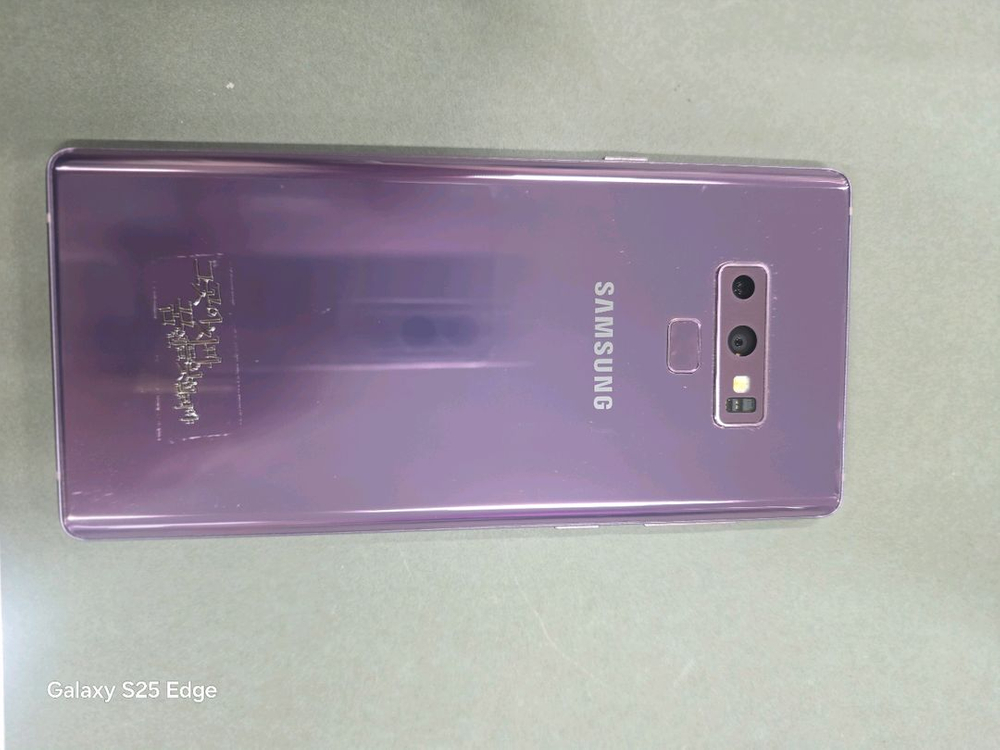 갤럭시노트9 퍼플 수원인근 집앞까지 무료배달! 이미지