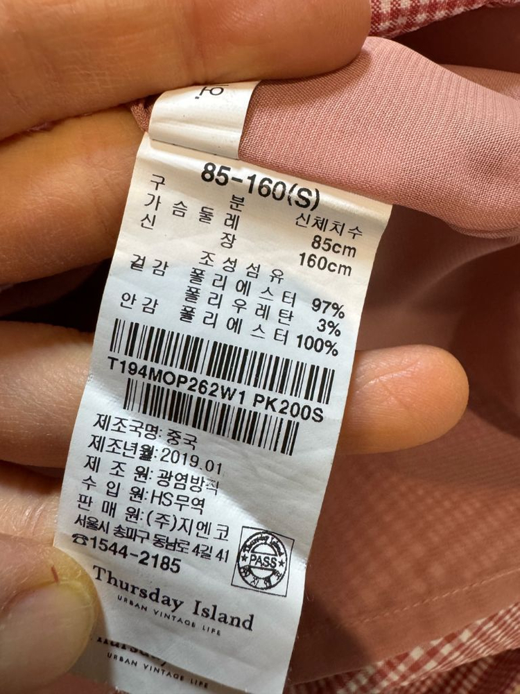 써스데이아일랜드 체크 프릴포인트 체크 원피스 이미지