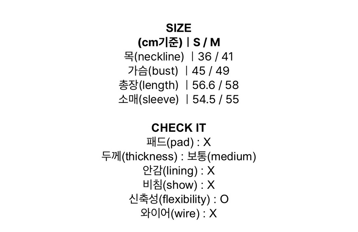 오프숄더 래쉬가드 이미지