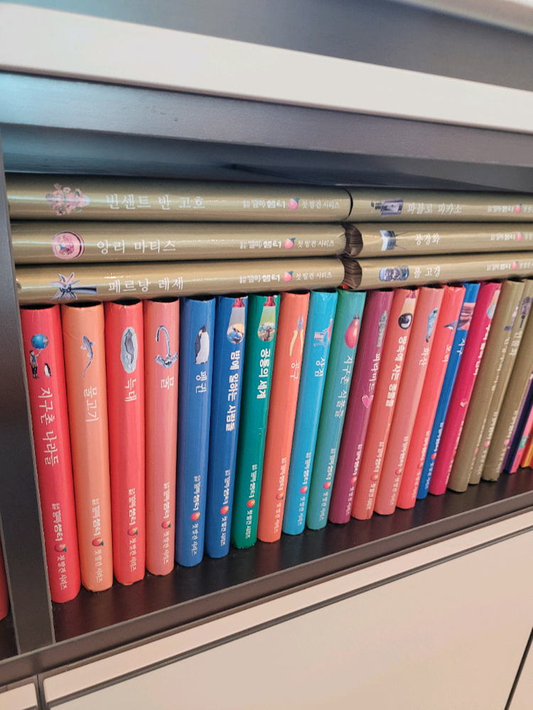 오르다 첫발견 시리즈 80권 전권 택포--2