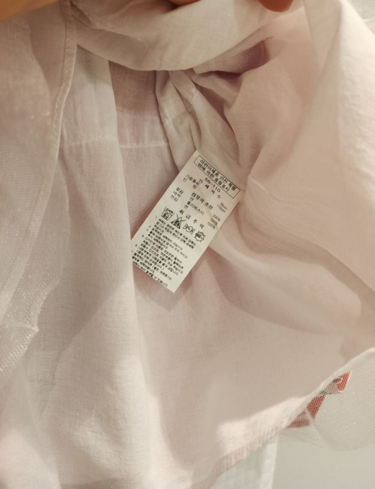 프랜치캣 원피스 110 이미지