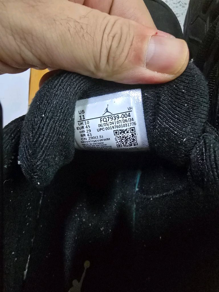 나이키 조던 4 RM 290 사이즈 팝니다 이미지