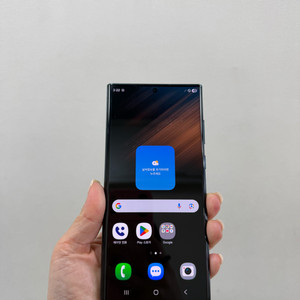 (부산중고폰)갤럭시s22울트라 그린 256기가 상태최상 판매해요