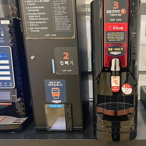 무인커피 커피머신 세트