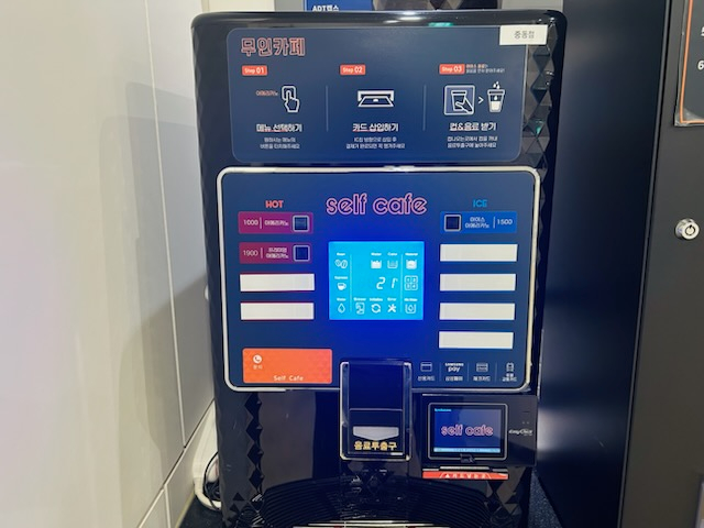 무인커피 커피머신 세트--5