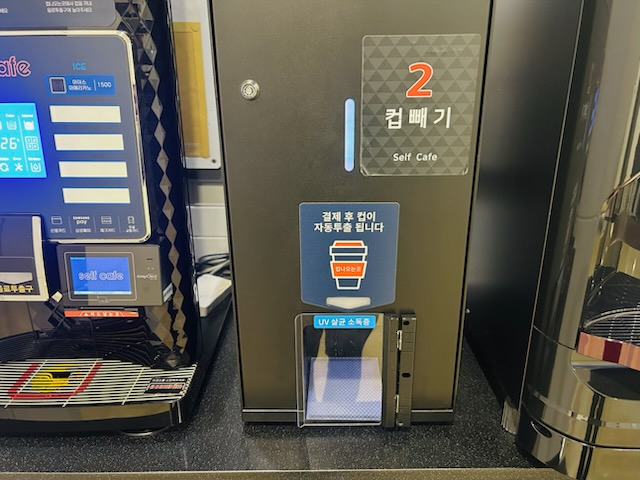 무인커피 커피머신 세트--4