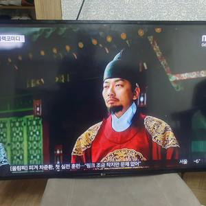 삼성 27인치 티비 모니터 LT27A531