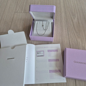 골든듀 리멜라 체인 18인치 (새상품) 이미지