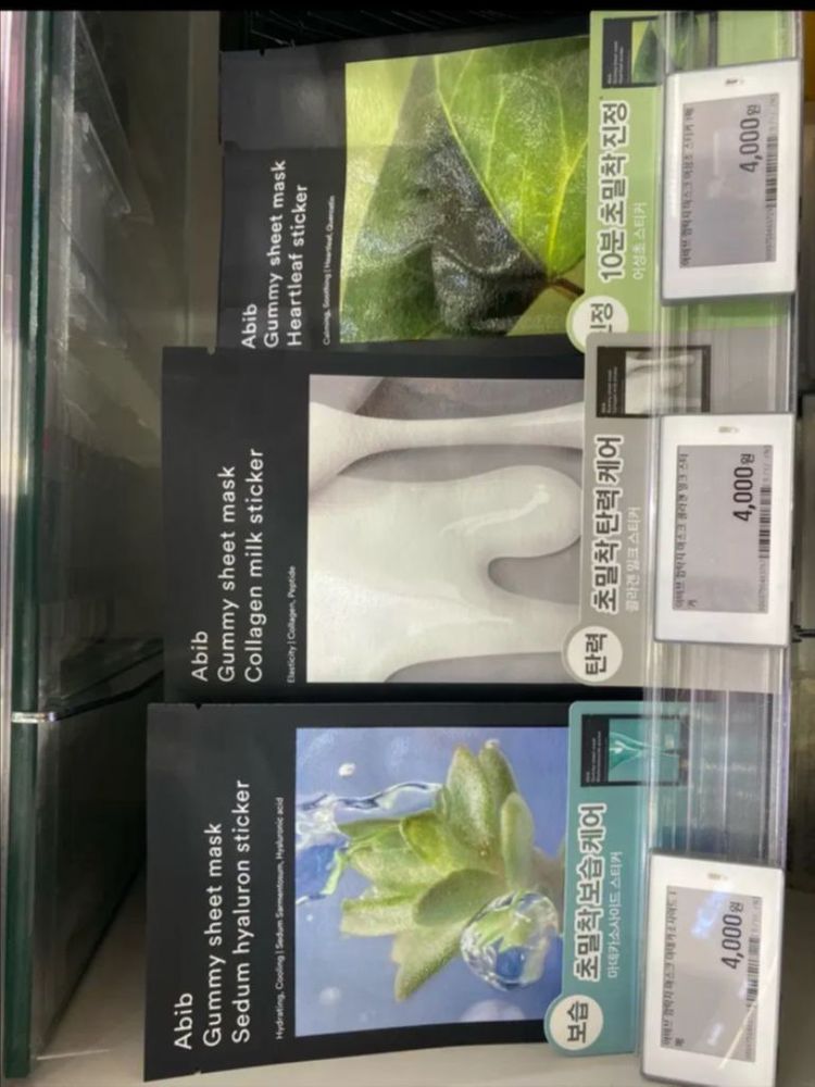 [새제품]아비브 3종스티커/극세사시트/4000마스크팩--1