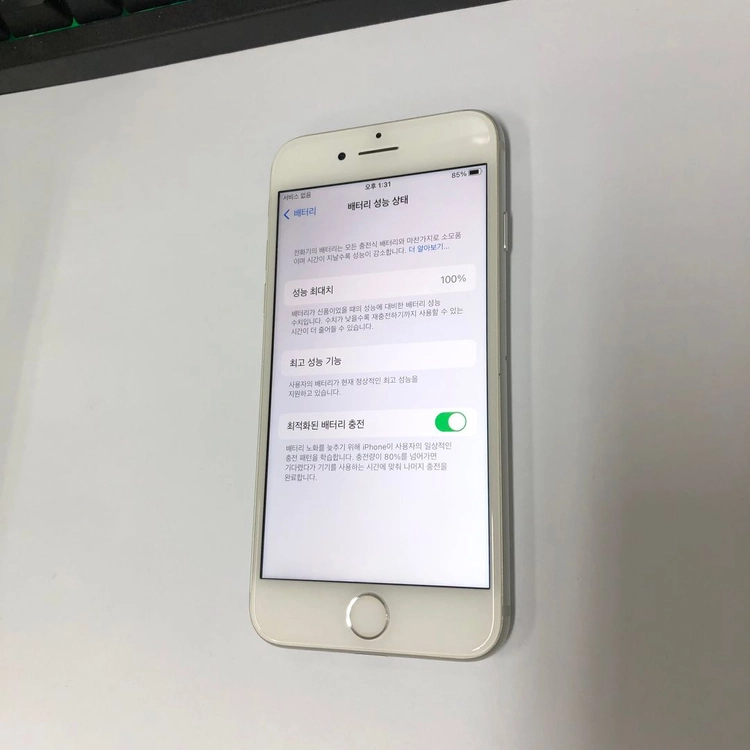 .아이폰7 128GB 실버 S급 중고폰 카메라무음 배터리100% 인스타 사진폰 카메라폰 레트로감성 211254 이미지