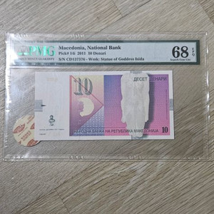 마케도니아 10데나리 PMG 68등급 팝니다 이미지
