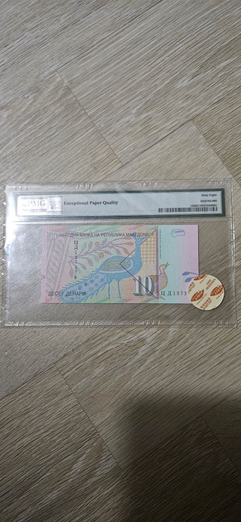마케도니아 10데나리 PMG 68등급 팝니다 이미지