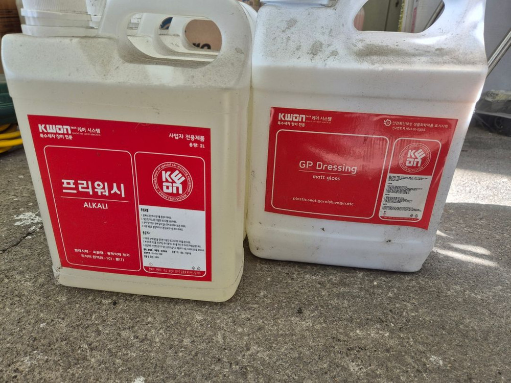 권테크 스팀세차기 (특수세차장비) 이미지