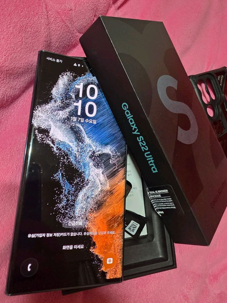 갤럭시 S22 울트라 512GB--11