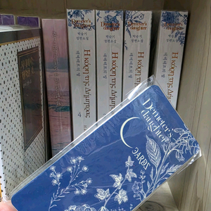 로맨스소설 - 박슬기 데메테르의 딸